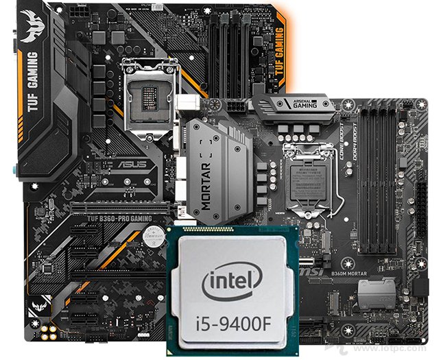 i5 9400F配什么主板好?intel酷睿i5-9400F主板搭配知識及規格詳解www.lotpc.com