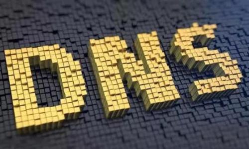 DNS服務(wù)器保護方法：幾點保護DNS服務(wù)器的有效方法小結(jié)