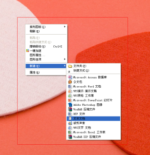 我的電腦圖標沒了怎么辦