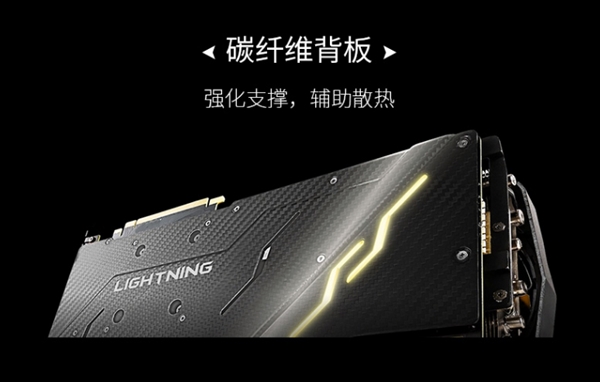 18888元!微星發布RTX 2080 Ti Lighting Z:19相三八針供電