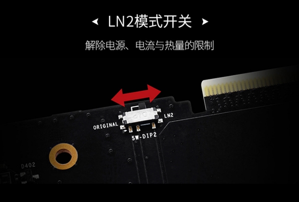 18888元!微星發布RTX 2080 Ti Lighting Z:19相三八針供電