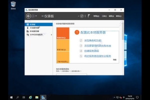 Windows Server 2019服務器系統安裝教程圖文詳解