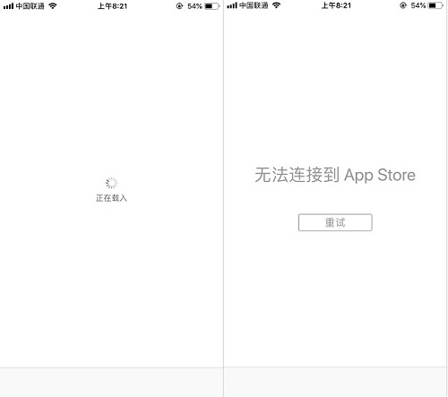 iPhone XR無法連接到APP Store怎么辦?蘋果應用商店打不開解決方法