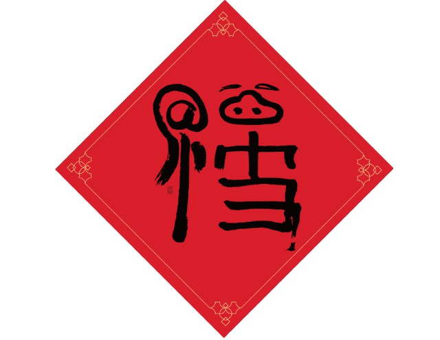 沾福氣是什么 怎么獲得?2019支付寶集五福沾福氣玩法全攻略