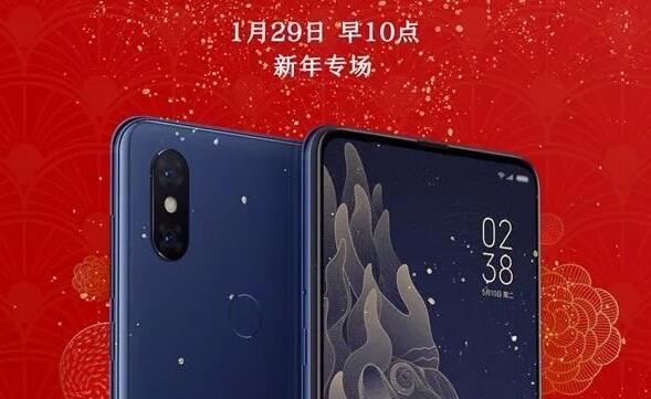小米MIX 3故宮特別版將于29日10點(diǎn)臨時(shí)加場(chǎng)開售！