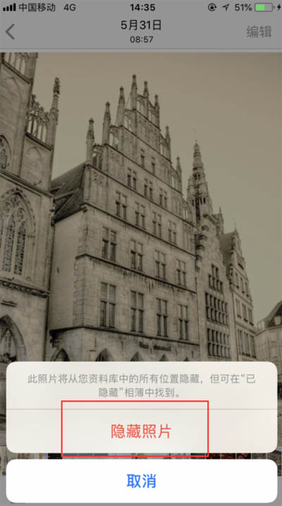 iPhone XR怎么隱藏照片?蘋果XR/XS Max隱藏手機(jī)圖片方法