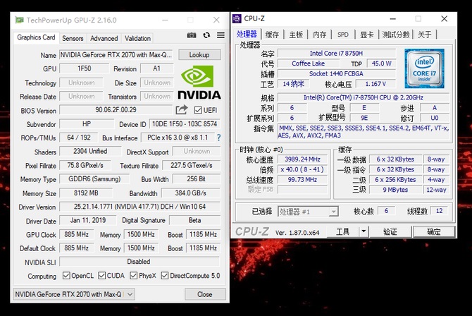 惠普暗影精靈4 Pro游戲本評測:RTX20系顯卡性能炸裂