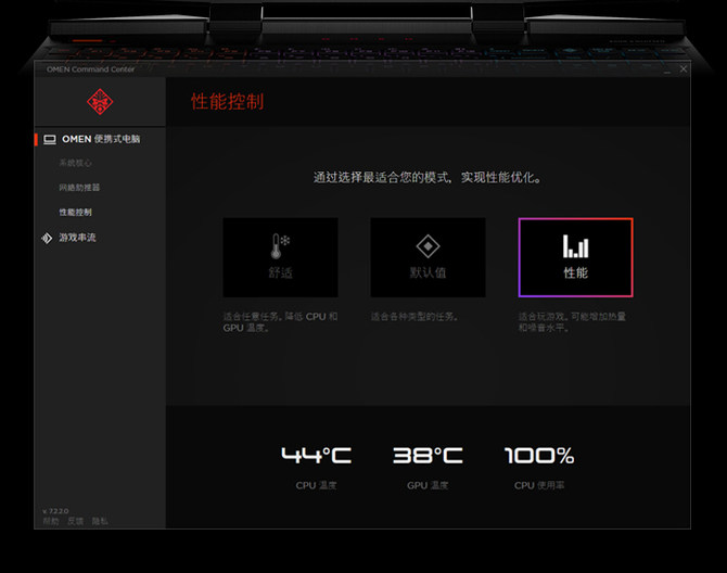 惠普暗影精靈4 Pro游戲本評測:RTX20系顯卡性能炸裂