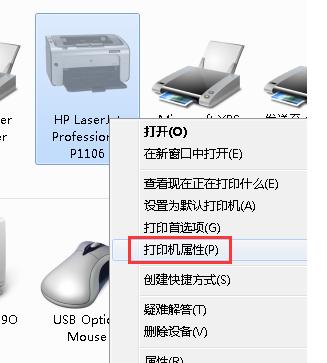 Wiin10怎么共享打印機？Win10系統共享打印機設置連接方法