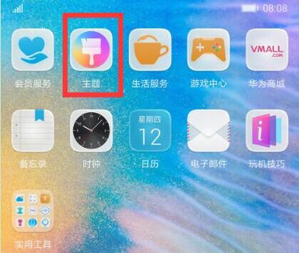 榮耀手機怎么設置鎖屏消息提示？附不提示的解決方法