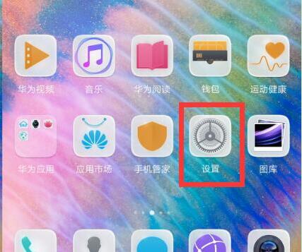 榮耀手機怎么設置鎖屏消息提示？附不提示的解決方法