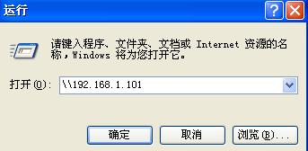怎么設(shè)置共享打印機(jī)然后快速連接