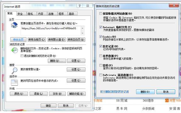 怎么刪除電腦中打開的文件記錄