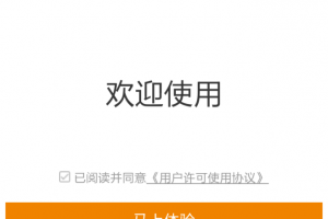 怎么用手機設置斐訊路由器？手機設置斐訊路由器的方法教程(圖文)