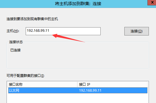 windows服務器第四層負載均衡_基于NLB負載均衡詳解