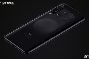 小米9透明尊享版亮相：12GB超大內(nèi)存+4800萬主攝