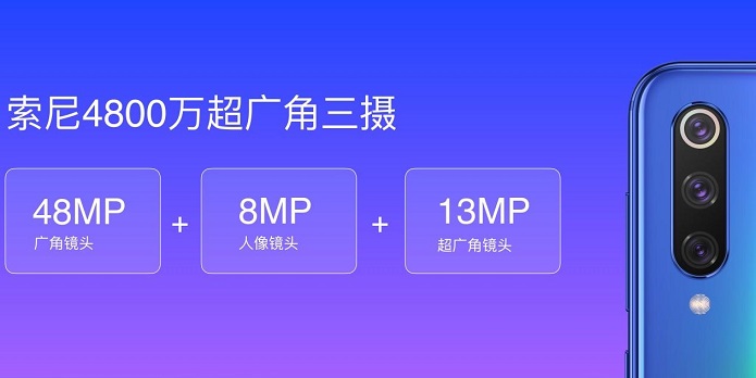 小米9 SE正式發布：首發驍龍712處理器 售價1999元起