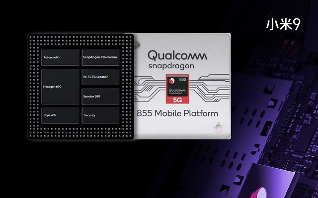 小米9正式發(fā)布:主打顏值、性能、拍照 售價2999元起