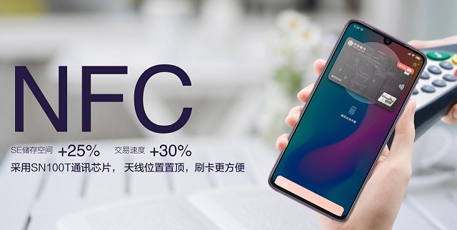 小米9 SE支持NFC功能嗎 小米9se支持NFC刷公交嗎?