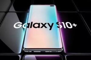 三星S10系列、5G折疊屏手機(jī)發(fā)布，售價(jià)5300元起