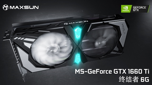 NVIDIA真香警告 銘瑄兩大系列GTX1660Ti顯卡同步首發