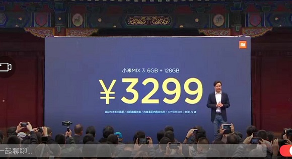 小米9和小米MIX3對比哪個好?小米9和小米MIX3區(qū)別評測