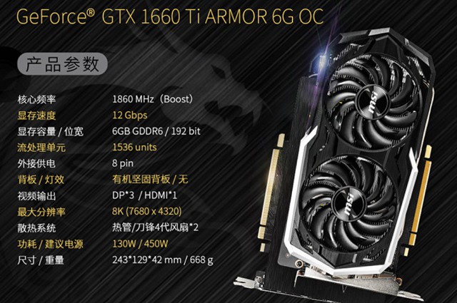 7000元R7-2700搭GTX1660Ti八核獨(dú)顯制圖配置推薦 也適合玩游戲