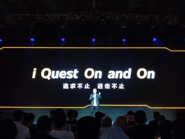 iQOO手機(jī)正式發(fā)布:生而強(qiáng)悍 售價(jià)2998元起