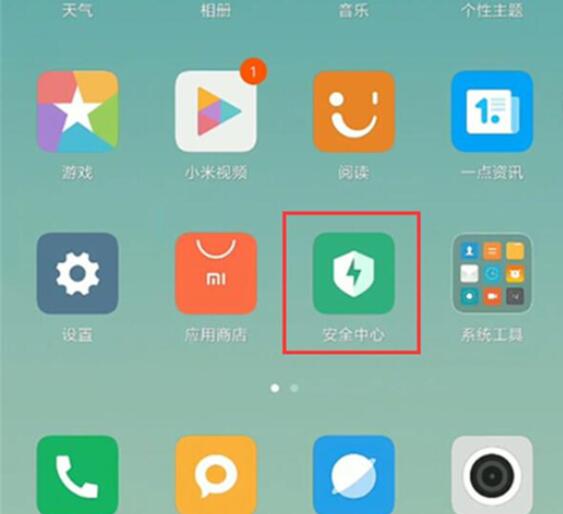 小米9 SE怎么定時(shí)開關(guān)機(jī)?小米9 SE定時(shí)開機(jī)關(guān)機(jī)設(shè)置方法