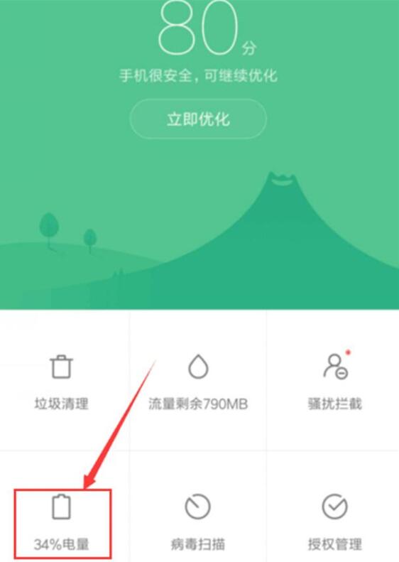 小米9 SE怎么定時(shí)開關(guān)機(jī)?小米9 SE定時(shí)開機(jī)關(guān)機(jī)設(shè)置方法