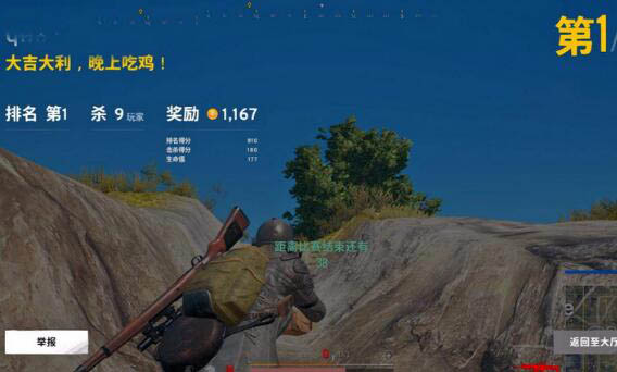 iQOO游戲性能怎么樣?