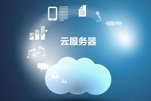 阿里云服務器宕一次機 要賠償多少錢？