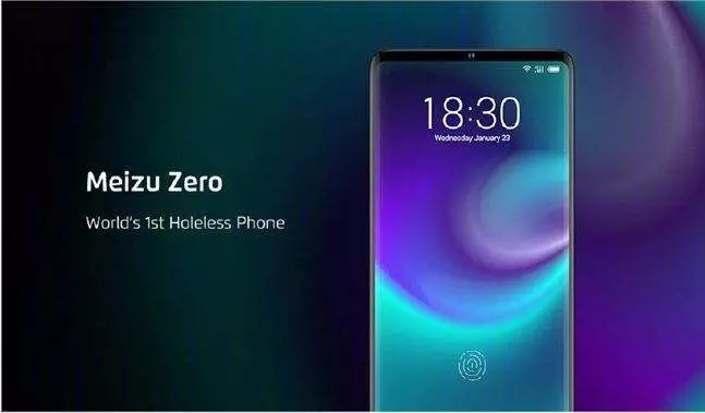 魅族Zero眾籌失敗淪為PPT手機(jī) 黃章:市場(chǎng)部瞎搞 沒打算量產(chǎn)