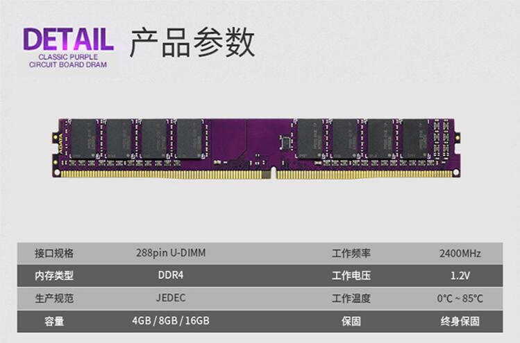 2019年最新九代i5+GTX1660Ti游戲組裝電腦配置清單