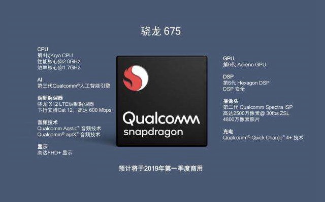 魅族Note9配置怎么樣?魅族Note9參數規格簡評