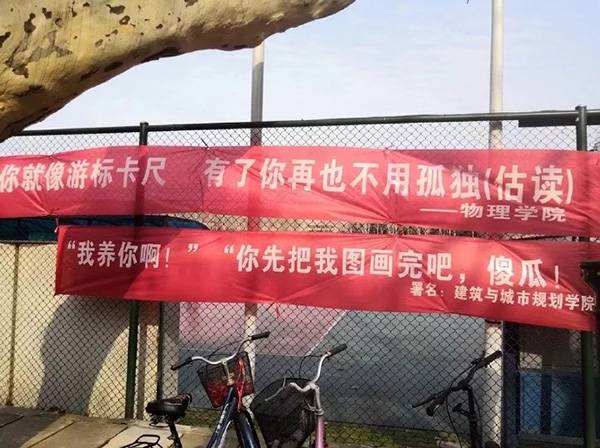 女生節條幅大戰又開始啦！各高校女生節條幅大戰 你最喜歡哪一家？