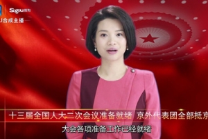 全球首個人工AI女主播“新小萌”上崗兩會新聞播報