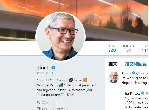 庫克把推特名改了是怎么回事?庫克把推特名改了成什么名字?