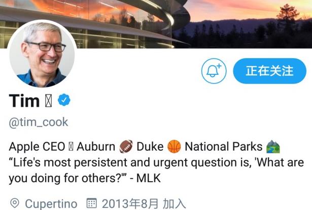 庫克把推特名改了是怎么回事?庫克把推特名改了成什么名字?