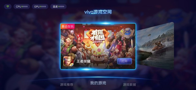 小米9、iQOO和聯想Z5 Pro對比評測 驍龍855旗艦機對決