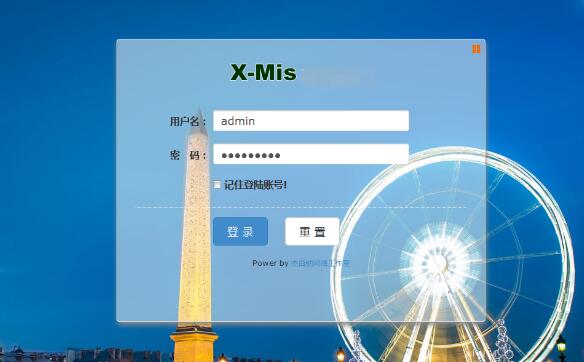 如何使用Access數據庫創建一個簡單MIS管理系統