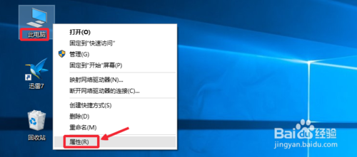 怎么查看CPU型號和主頻、緩存、接口等參數