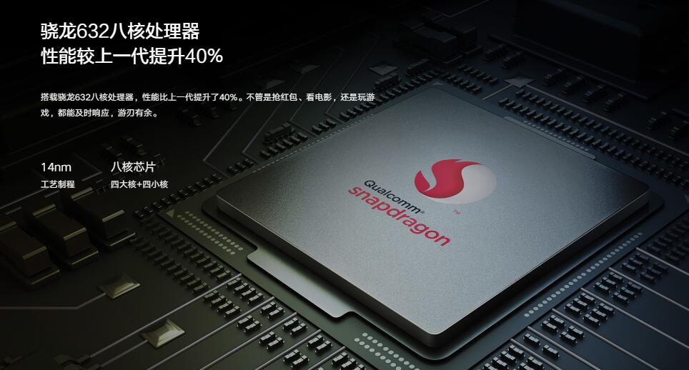 紅米7參數(shù)與圖賞 1分鐘看懂紅米7配置如何