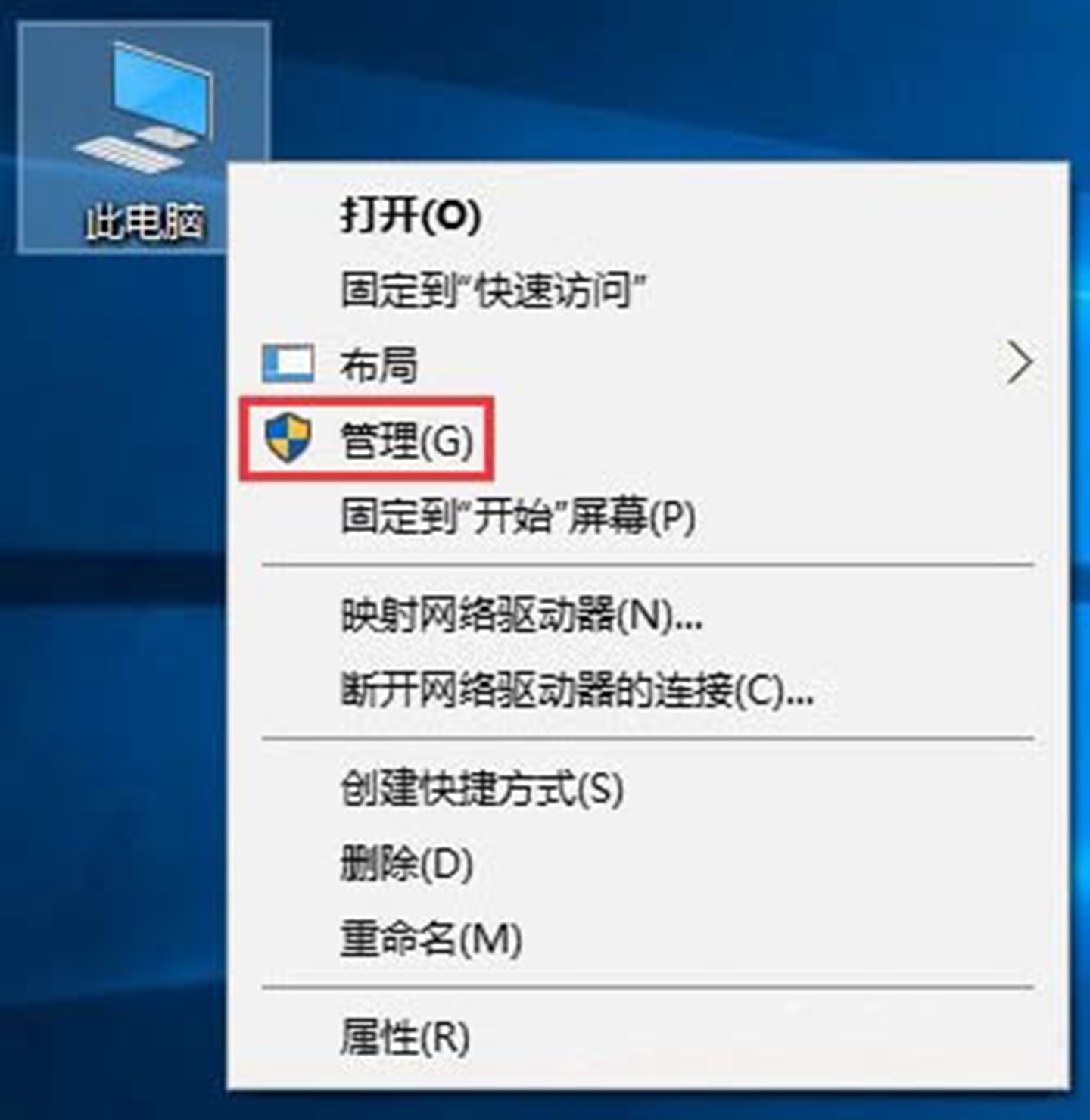 Win10電腦磁盤占用率100%的解決方法