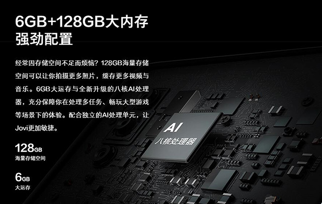 vivo S1發(fā)布：聯(lián)發(fā)科Helio P70處理器 售價2298元