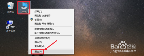 win10系統怎么卸載當前激活碼?win10卸載當前激活碼的方法