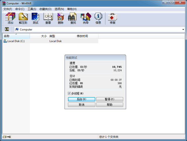 高頻有必要嗎？實測高低頻DDR4內(nèi)存差異 