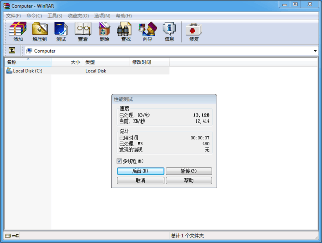 高頻有必要嗎？實測高低頻DDR4內(nèi)存差異 