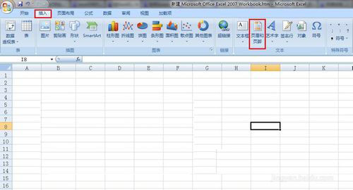 Excel2007怎么插入頁眉和頁腳？Excel2007插入頁眉頁腳的方法步驟