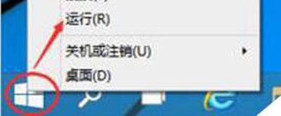 Win10系統(tǒng)開機密碼的取消方法